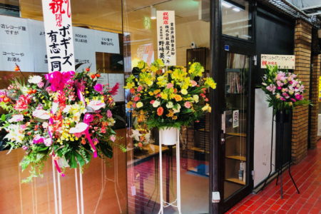Submarine Records & Cafe Store プレオープン!
